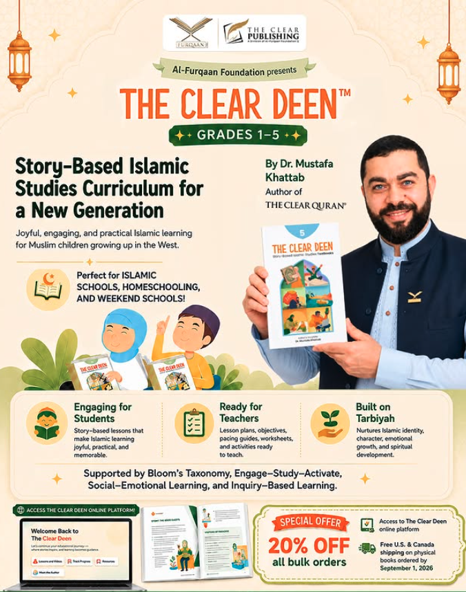 The Clear Deen curriculum — design by Syeda Khunsa Batool
